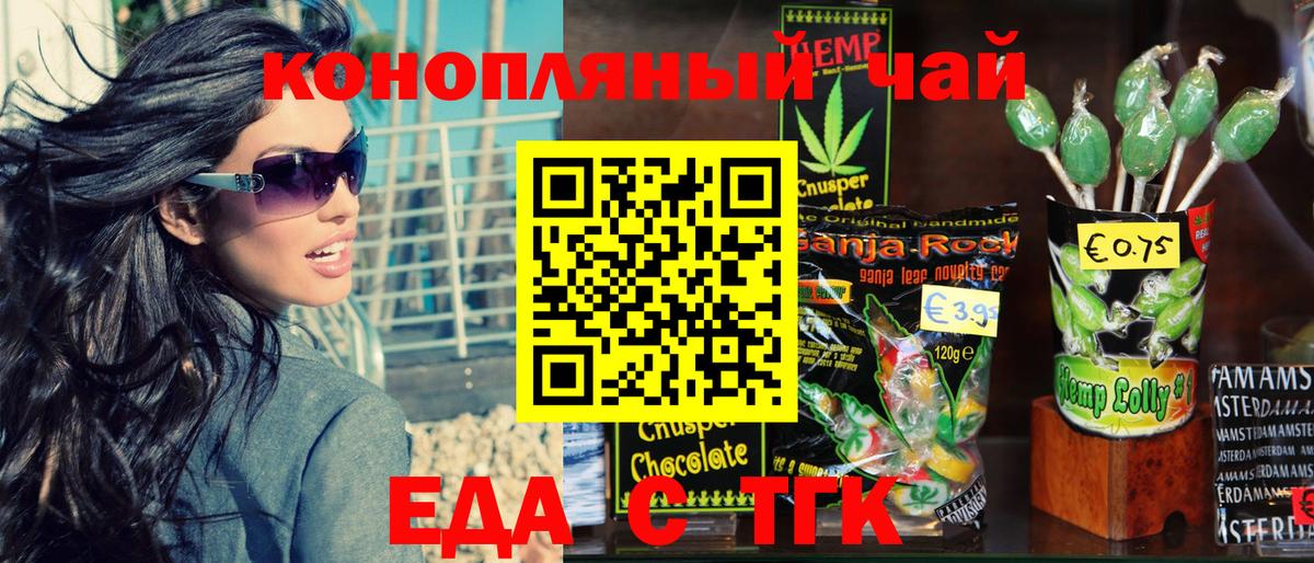 Камышлов  Canna-Cookies марихуана  Вход с VPN 