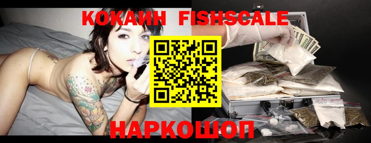 COCAIN 99%  Вход с VPN  Камышлов 