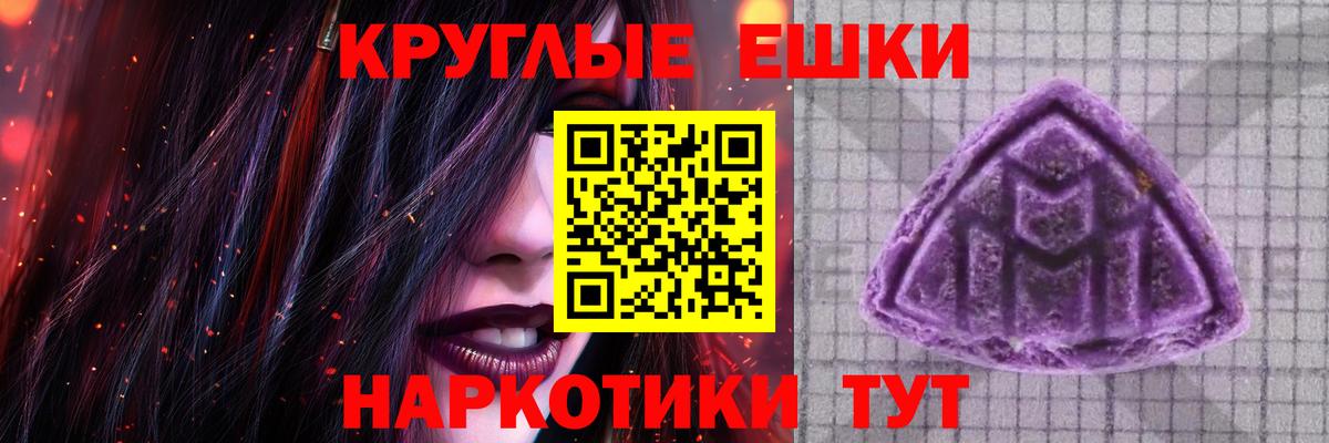 Экстази  blacksprut   Вход с VPN  Камышлов  Ecstasy 280 MDMA  Экстази 280 MDMA 
