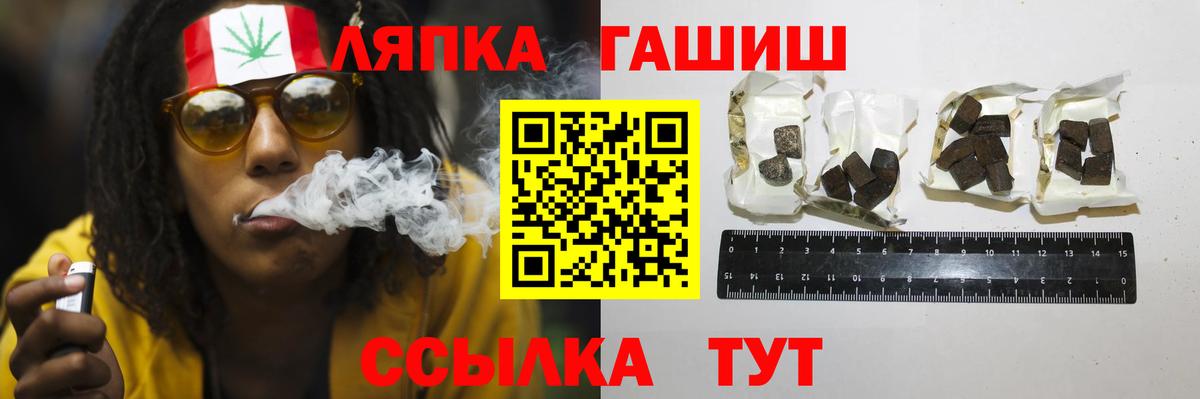 ГАШИШ Изолятор Камышлов