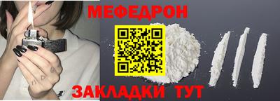 МДМА Краснознаменск