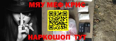 МДМА Краснознаменск