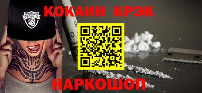 героин Краснодар