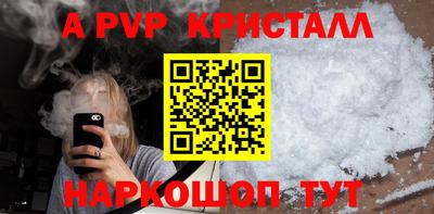 мефедрон мука Коммунар