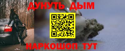 МДМА Краснознаменск