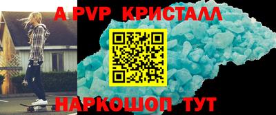 героин Краснодар