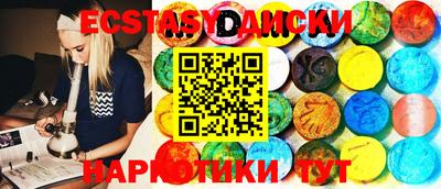 МДМА Краснознаменск