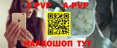 героин Краснодар