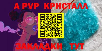 МДМА Краснознаменск
