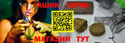 героин Краснодар