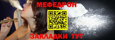 МДМА Краснознаменск