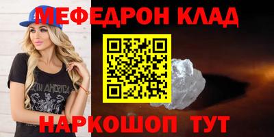 МДМА Краснознаменск