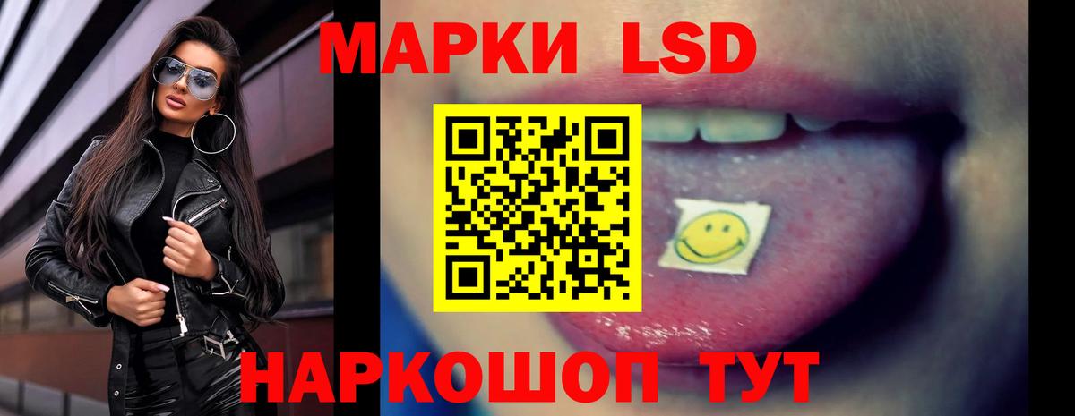 Камышлов  LSD-25 экстази кислота  Вход с VPN 